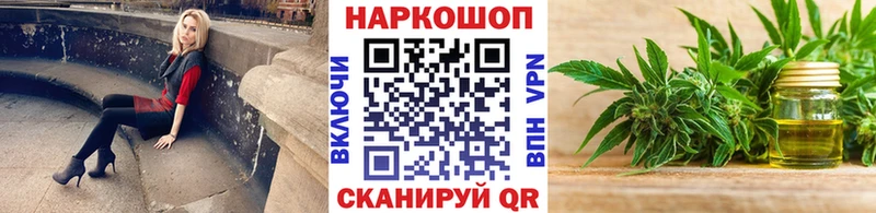 Купить наркотики сайты Палласовка Гашиш АМФ blacksprut рабочий сайт Каннабис МЕФ