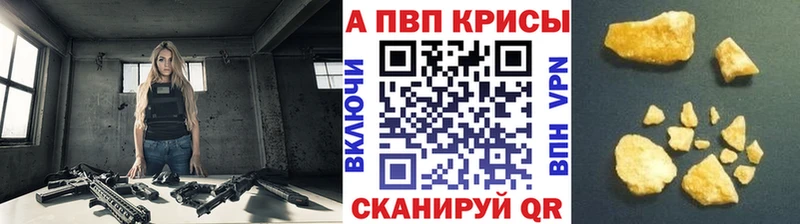 Alfa_PVP СК КРИС  Палласовка 
