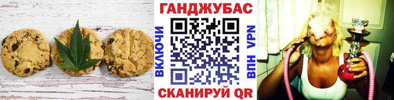 Еда ТГК марихуана Палласовка