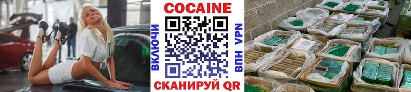 COCAIN Боливия хочу Палласовка