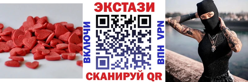 Экстази Philipp Plein  сайты даркнета официальный сайт  Палласовка 