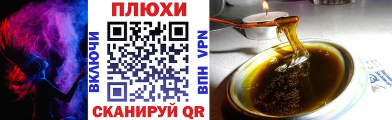 ГАШИШ хэш  где купить   Палласовка 