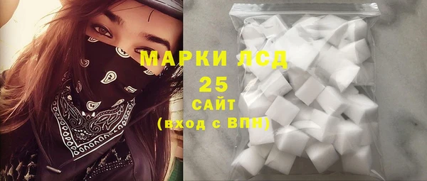 гашиш Белоозёрский