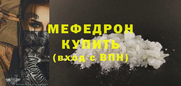 марихуана Белокуриха