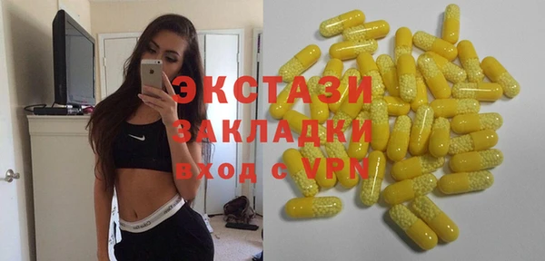 марихуана Белокуриха
