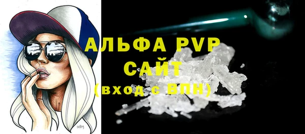 герыч Беломорск