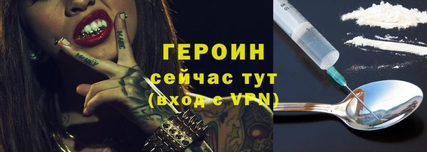 герыч Беломорск
