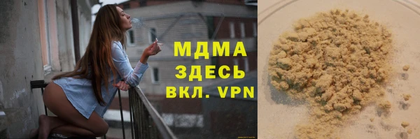 герыч Беломорск