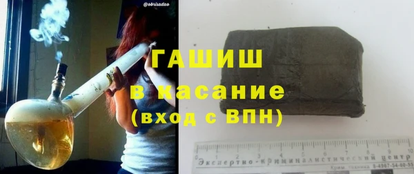 гашиш Белоозёрский