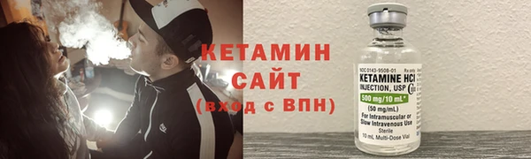 марихуана Белокуриха