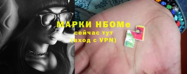 герыч Беломорск