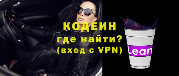герыч Беломорск
