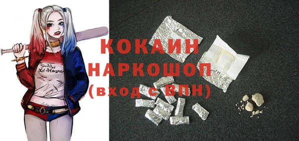 марихуана Белокуриха