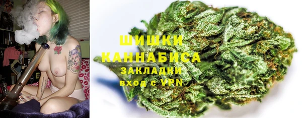 марихуана Белокуриха