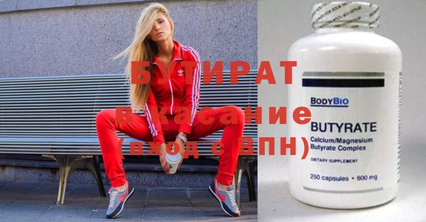 герыч Беломорск