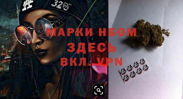 марихуана Белокуриха