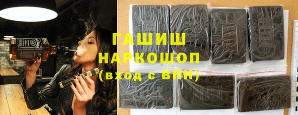 гашиш Белоозёрский