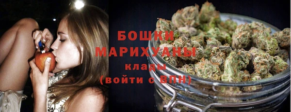 марихуана Белокуриха