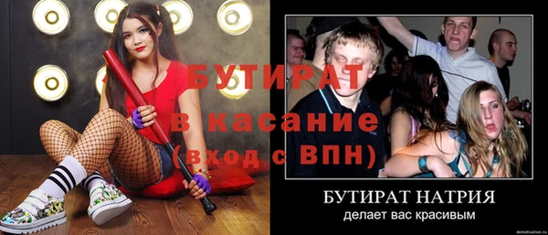 марихуана Белокуриха
