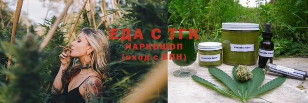 марихуана Белокуриха