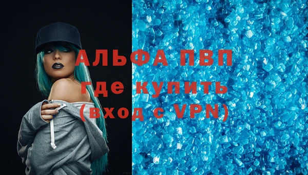 гашиш Белоозёрский