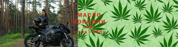 марихуана Белокуриха