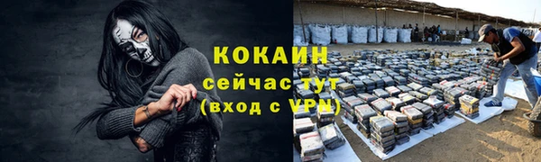 марихуана Белокуриха