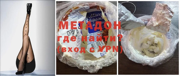 герыч Беломорск