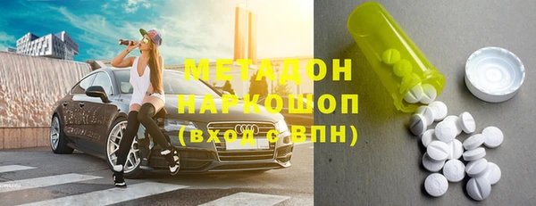 герыч Беломорск