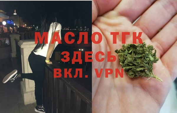 герыч Беломорск