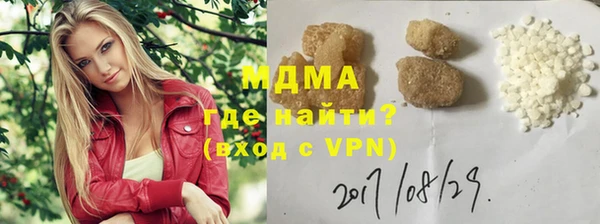 марихуана Белокуриха