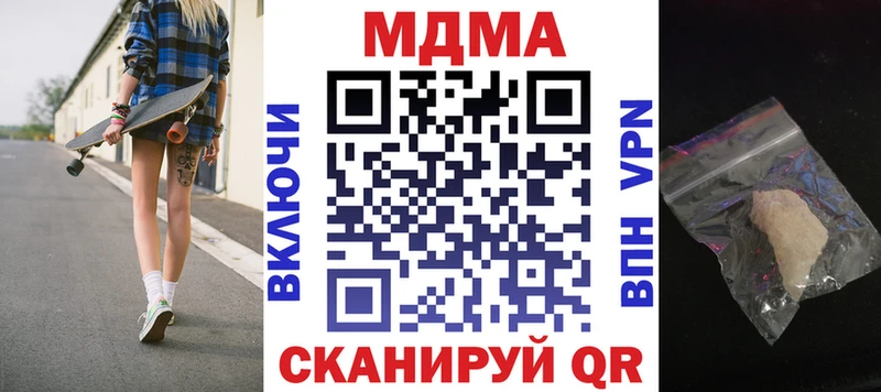 блэк спрут ссылка  Палласовка  MDMA VHQ 