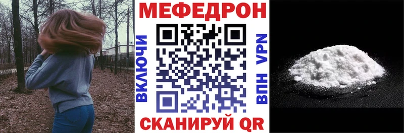 мега как зайти  купить   Палласовка  Меф кристаллы 