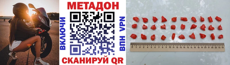 МЕТАДОН мёд Палласовка
