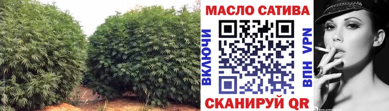 Дистиллят ТГК THC oil  как найти закладки  Палласовка 